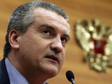 Глава Крыма принял участие в заседании президиума Госсовета РФ Глава Крыма принял участие в заседании президиума Госсовета РФ