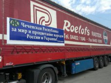 Чеченская Республика передала помощь для беженцев в Крыму