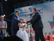 В Симферополе прошел концерт, посвященный передаче российских учебников в Крым