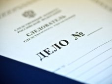 По факту обрушения здания в Севастополе возбудили уголовное дело По факту обрушения здания в Севастополе возбудили уголовное дело