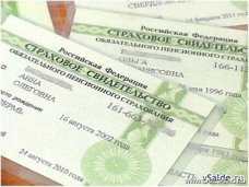 В Крыму выдано более 220 тыс. свидетельств пенсионного страхования В Крыму выдано более 220 тыс. свидетельств пенсионного страхования