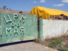 На молочную ферму в Первомайском районе к ноябрю прибудет первая тысяча коров На молочную ферму в Первомайском районе к ноябрю прибудет первая тысяча коров