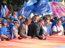 В Симферополе представили «Флаг единства крымчан»