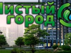 Симферопольскому предприятию «Чистый город» назначили нового руководителя Симферопольскому предприятию «Чистый город» назначили нового руководителя