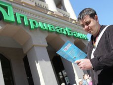 Прокурор Крыма обратилась в суд с иском в защиту прав вкладчиков «ПриватБанка»