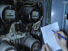 В РНКБ начали принимать платежи за электроэнергию В РНКБ начали принимать платежи за электроэнергию