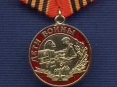 Дети войны в Крыму получат новый статус