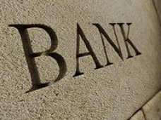 В Крыму определили четыре банка для выплаты пенсий 