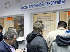 Продажа билетов на паромную переправу в Керчи временно приостановлена 