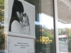 В Симферополе представили фотовыставку, посвященную радости рождения детей В Симферополе представили фотовыставку, посвященную радости рождения детей