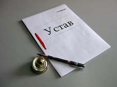 Устав Симферопольского муниципалитета будет принят до 1 ноября Устав Симферопольского муниципалитета будет принят до 1 ноября