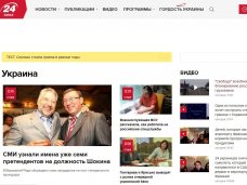 Все новости Украины и мира Все новости Украины и мира