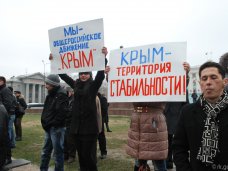 Крымско-татарские активисты провели митинг в поддержку визита Путина в Турцию Крымско-татарские активисты провели митинг в поддержку визита Путина в Турцию