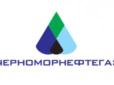 "Черноморнефтегаз" прошел перерегистрацию "Черноморнефтегаз" прошел перерегистрацию