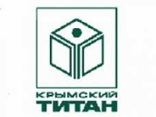 Директора компании «Крымский титан» оштрафовали за задержки выплаты зарплаты работникам