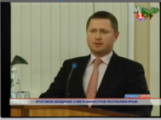 Минимущество упрощает процедуру предоставления земельных участков Минимущество упрощает процедуру предоставления земельных участков