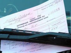 В Керчи разыскивают граждан, не заплативших штрафы В Керчи разыскивают граждан, не заплативших штрафы