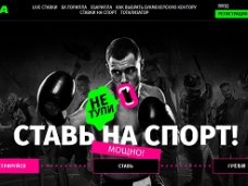 Cтавки на спорт c БК Горилла для всех любителей азарта Cтавки на спорт c БК Горилла для всех любителей азарта