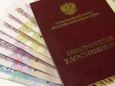 В Крыму проведен первый этап индексации пенсий