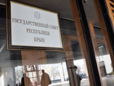 Крымский парламент принял в первом чтении законопроект о попечительских советах Крымский парламент принял в первом чтении законопроект о попечительских советах