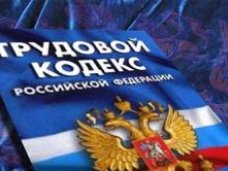 Прокуратура Бахчисарайского района упредила нарушение прав трудового коллектива компании «Магарач»