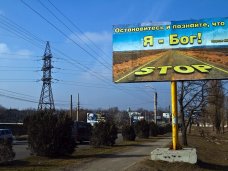 По требованию прокуратуры в Армянске начали сносить незаконные рекламные щиты