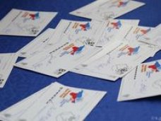 К годовщине «Крымской весны» в Крыму выпущена почтовая карточка