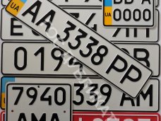 Изготовление дубликатов номерных знаков