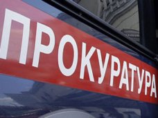 В Крыму после вмешательства прокуратуры студентам выплатили задолженность по стипендиальным выплатам на сумму свыше 3,1 млн рублей