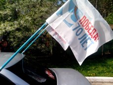 Стартовал автопробег МВД по Республике Крым, посвященный 70-летию Победы в ВОВ Стартовал автопробег МВД по Республике Крым, посвященный 70-летию Победы в ВОВ