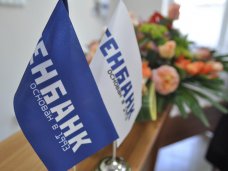 "Генбанк" начал прием банковских карт МПС через НСПК в устройствах банка по торговому эквайрингу "Генбанк" начал прием банковских карт МПС через НСПК в устройствах банка по торговому эквайрингу