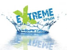 В Крыму с 1 по 9 августа состоится фестиваль &quot;Extreme Крым 2015&quot;