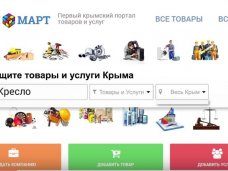 Инновации пришли и в Крым Инновации пришли и в Крым