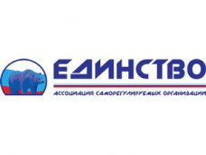 Ассоциация СРО «Единство» активно продолжает работу в Крыму