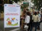 В Симферополе открылась благотворительная ярмарка