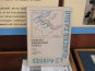 В Симферополе отпраздновали 50-летие Северо-Крымского канала