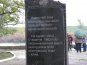 В Армянске отпраздновали 50-летие Северо-Крымского канала 