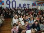 В Симферополе Дворец пионеров празднует свой 90-летний юбилей