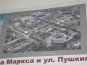 В Симферополе представили план реконструкции центральных улиц
