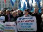 В Симферополе провели митинг в поддержку решения не подписывать соглашение об ассоциации с Евросоюзом