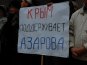 В Крыму провели митинг в поддержку государственных решений относительно евроинтеграции