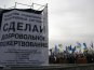 В Симферополе прошел митинг против государственного переворота