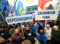 Крымчане в первых рядах на митинге «Сохраним Украину!» в Киеве