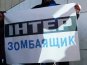 Крымчане призвали центральные телеканалы объективно освещать события