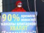 Крымчане призвали центральные телеканалы объективно освещать события