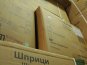 Скорая помощь Крыма обеспечена медикаментами на год вперед