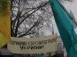 Крымские татары провели митинг в Симферополе 