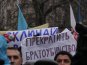 Крымские татары провели митинг в Симферополе 