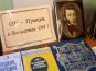 В Севастополе почтили память Александра Пушкина