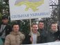 В Ливадии прошел митинг в поддержку участников Форума областных советов 